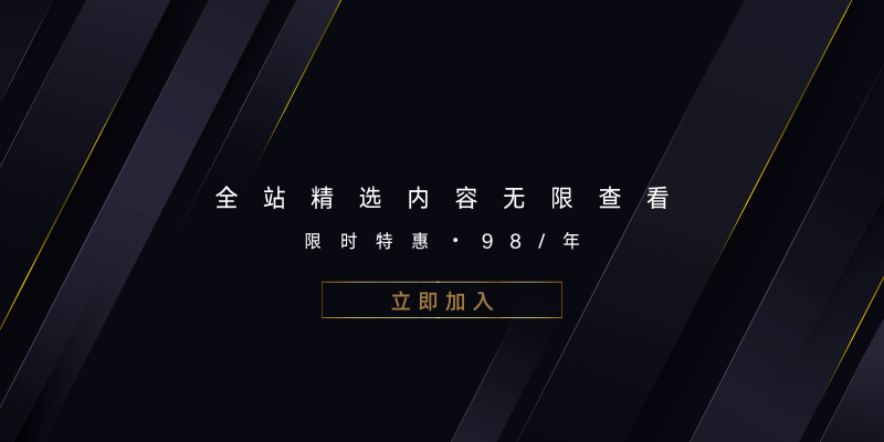 会员介绍-墨叔轻创