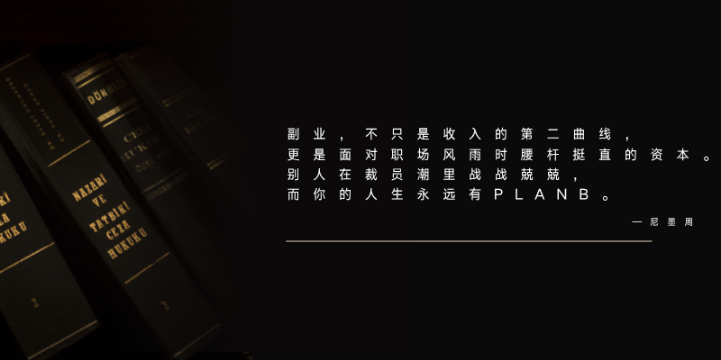 幻灯片-墨叔轻创
